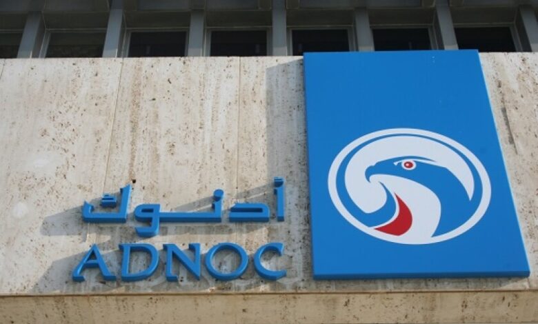 ADNOC Is Looking Out For Graduate Trainee - Engineering & Science (UAE Nationals). Apply Now!