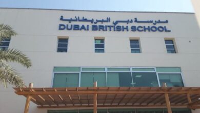 Explore This Amazing 2024 Dubai Career, Dubai British School Emirates Hills Is Looking Out For Outstanding Geography Teacher