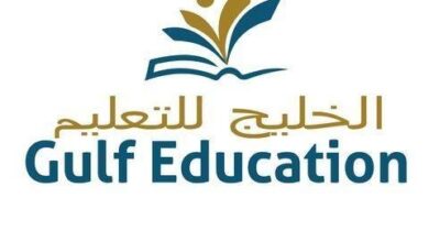 Explore These Great 2024 UAE Career Opportunities For KG And Primary Teacher To Join Gulf Education